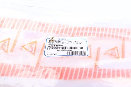 Фото 6 - Ричаг AS Metal 23TY2100