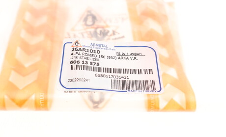 Фото 6 - Стійка стабілізатора AS Metal 26AR1010