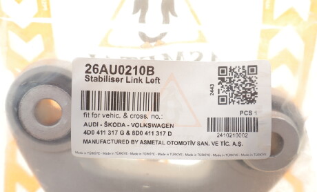 Фото 2 - Стійка стабілізатора AS Metal 26AU0210B