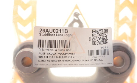 Фото 2 - Стойка стабилизатора AS Metal 26AU0211B