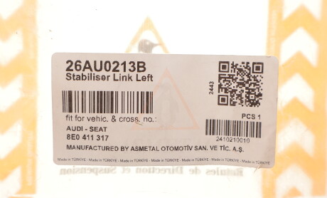 Фото 2 - Стойка стабилизатора AS Metal 26AU0213B