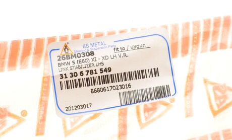 Фото 7 - Стійка стабілізатора AS Metal 26BM0308