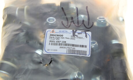 Фото 6 - Стойка стабилизатора AS Metal 26DC9930