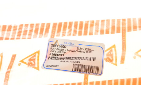 Фото 5 - Стійка стабілізатора AS Metal 26FI1600