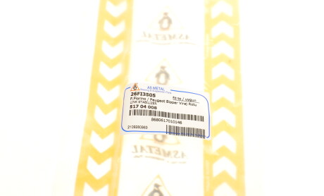 Фото 5 - Стійка стабілізатора AS Metal 26FI3505