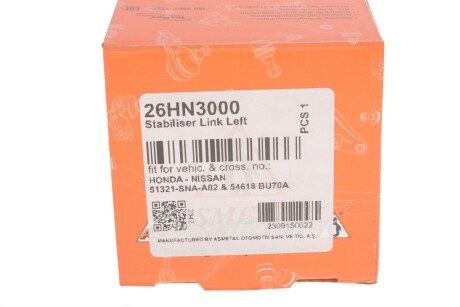 Фото 3 - Стійка стабілізатора AS Metal 26HN3000