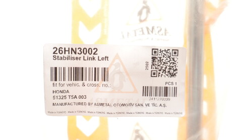 Фото 2 - Автозапчастина AS Metal 26HN3002