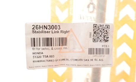 Фото 2 - Автозапчастина AS Metal 26HN3003