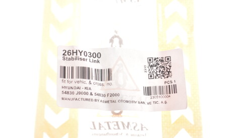 Фото 3 - Стойка стабилизатора AS Metal 26HY0300