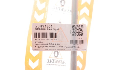 Фото 2 - Автозапчасть AS Metal 26HY1801