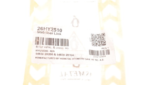 Фото 2 - Стійка стабілізатора AS Metal 26HY2510