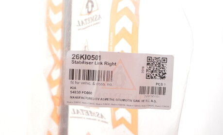 Фото 2 - Автозапчастина AS Metal 26KI0501