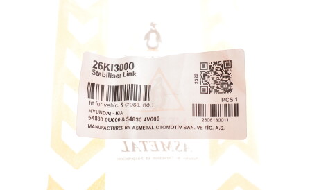 Фото 2 - Стійка стабілізатора AS Metal 26KI3000