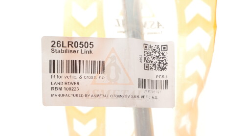 Фото 2 - Автозапчасть AS Metal 26LR0505