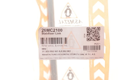 Фото 2 - Автозапчастина AS Metal 26MC2100