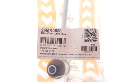 Фото 2 - Автозапчастина AS Metal 26MR0520