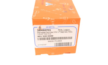 Фото 5 - Стійка стабілізатора AS Metal 26MR0701