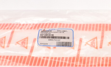 Фото 5 - Стійка стабілізатора AS Metal 26MR0820