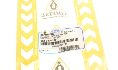 Фото 2 - Стійка стабілізатора AS Metal 26MR1000