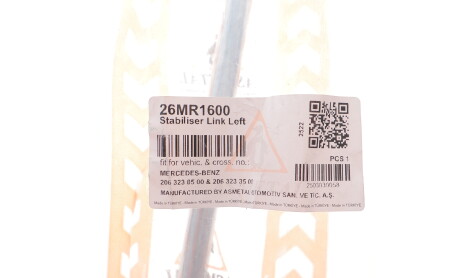 Фото 2 - Автозапчастина AS Metal 26MR1600