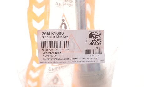 Фото 2 - Автозапчастина AS Metal 26MR1800