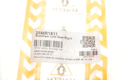 Фото 2 - Стійка стабілізатора AS Metal 26MR1811