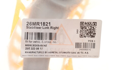 Фото 2 - Стійка стабілізатора AS Metal 26MR1821