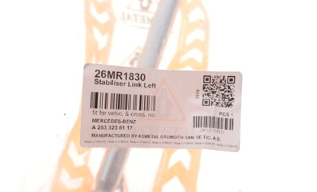 Фото 2 - Автозапчасть AS Metal 26MR1830