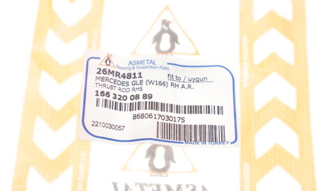 Фото 2 - Стійка стабілізатора AS Metal 26MR4811