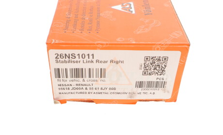 Фото 4 - Стойка стабилизатора AS Metal 26NS1011