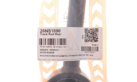 Фото 2 - Автозапчастина AS Metal 26NS1090