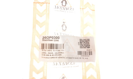 Фото 3 - Стойка стабилизатора AS Metal 26OP0300