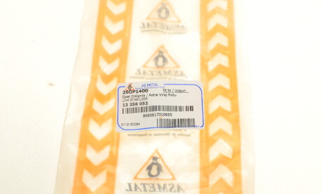 Фото 6 - Стійка стабілізатора AS Metal 26OP1400