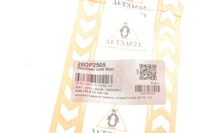 Фото 3 - Стійка стабілізатора AS Metal 26OP2505