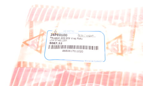 Фото 7 - Стійка стабілізатора AS Metal 26PE0100