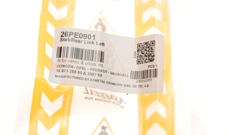 Фото 2 - Стойка стабилизатора AS Metal 26PE0901