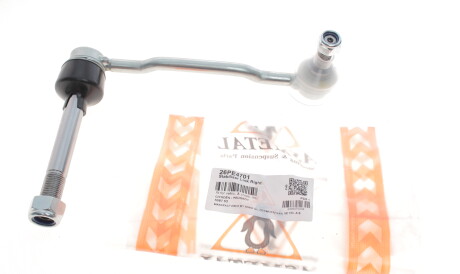 Фото 3 - Стойка стабилизатора AS Metal 26PE4701