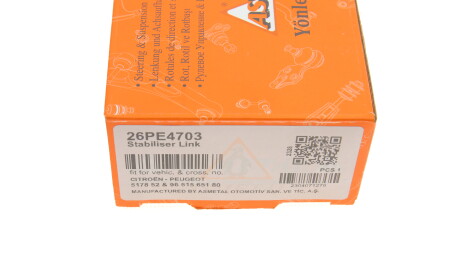 Фото 4 - Стійка стабілізатора AS Metal 26PE4703