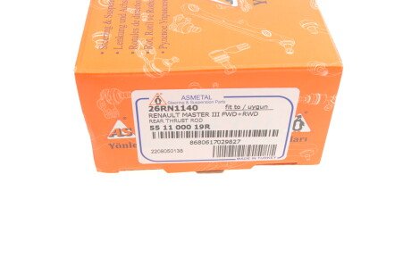 Фото 5 - Стійка стабілізатора AS Metal 26RN1140