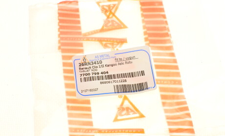 Фото 6 - Стійка стабілізатора AS Metal 26RN3410