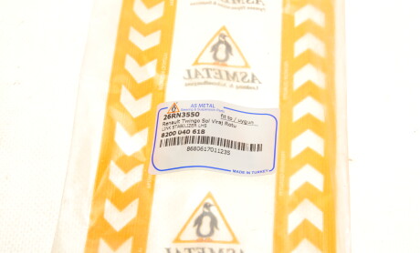 Фото 5 - Стійка стабілізатора AS Metal 26RN3550