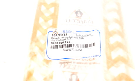 Фото 5 - Стойка стабилизатора AS Metal 26RN3551