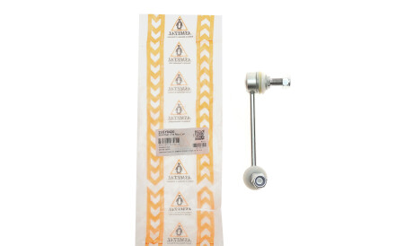 Фото 2 - Стійка стабілізатора AS Metal 26SY0420