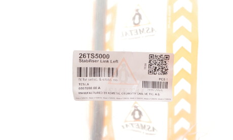 Фото 2 - Автозапчастина AS Metal 26TS5000