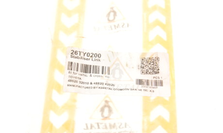 Фото 2 - Стойка стабилизатора AS Metal 26TY0200