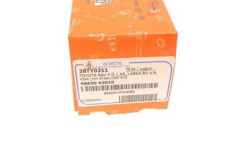 Фото 5 - Стійка стабілізатора AS Metal 26TY0211