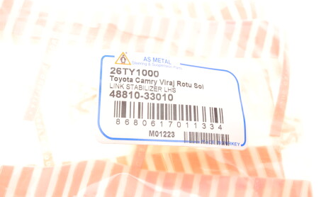 Фото 6 - Стойка стабилизатора AS Metal 26TY1000