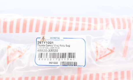 Фото 6 - Стійка стабілізатора AS Metal 26TY1001