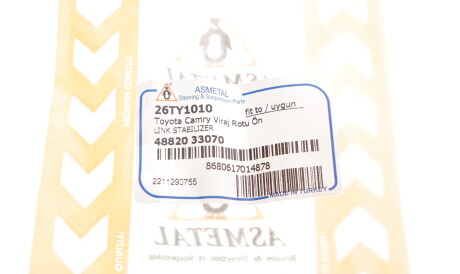 Фото 2 - Стійка стабілізатора AS Metal 26TY1010