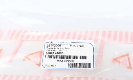 Фото 5 - Стійка стабілізатора AS Metal 26TY2000